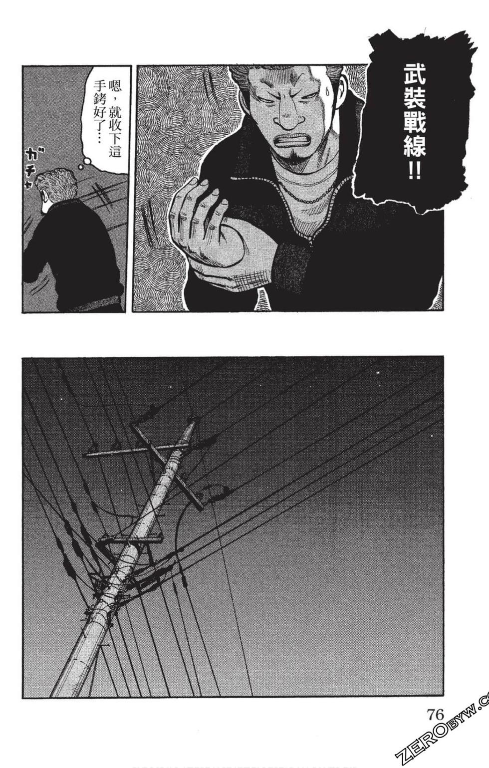 第72页