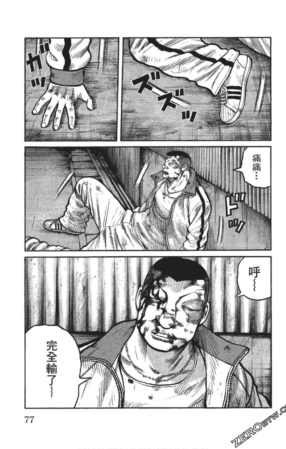 第73页