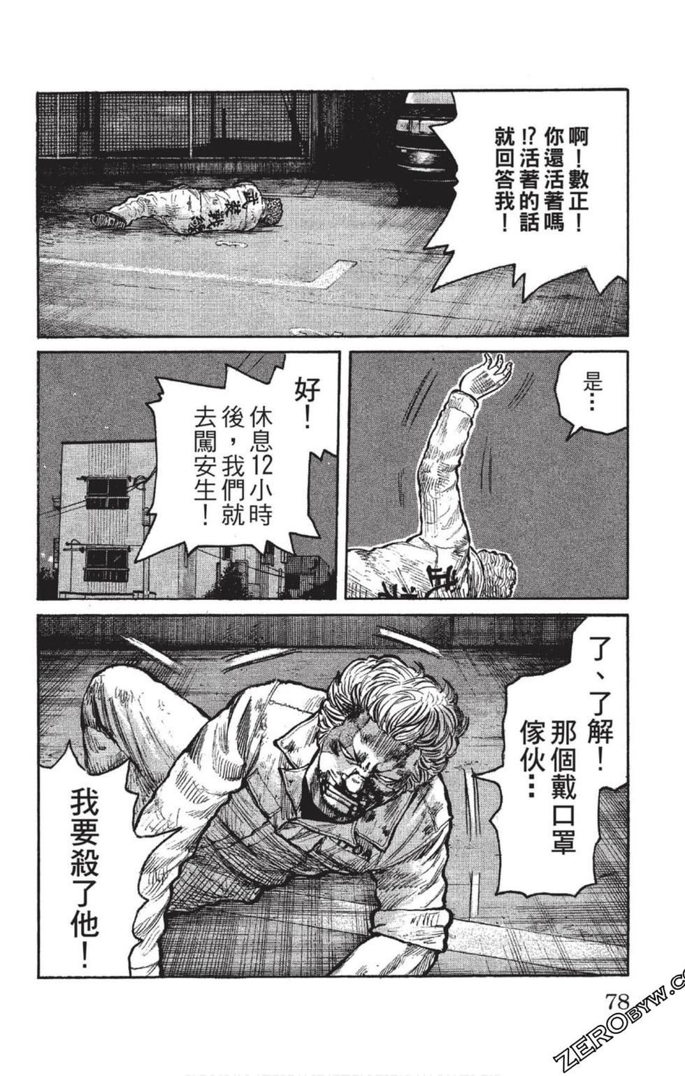 第74页