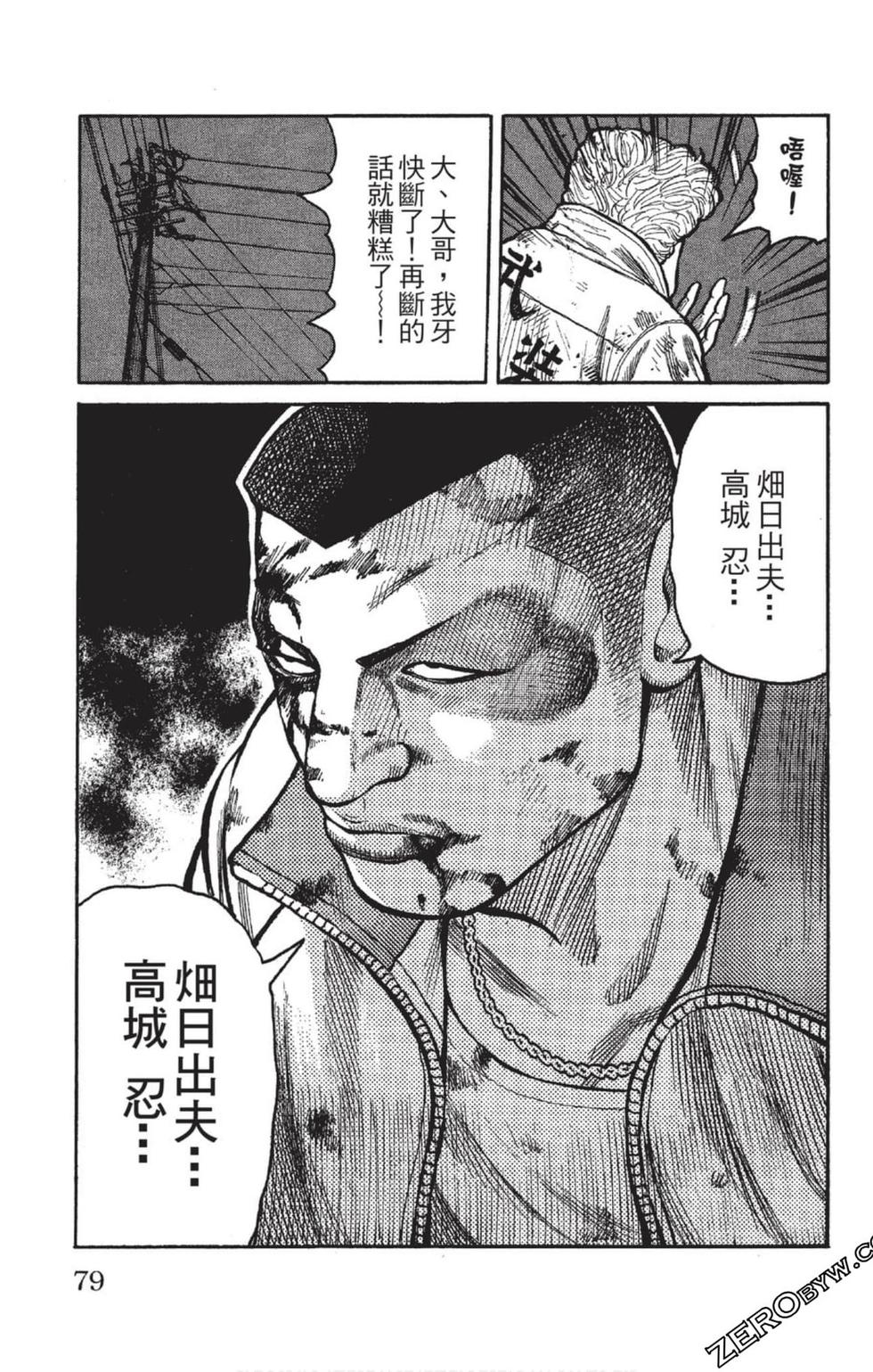 第75页