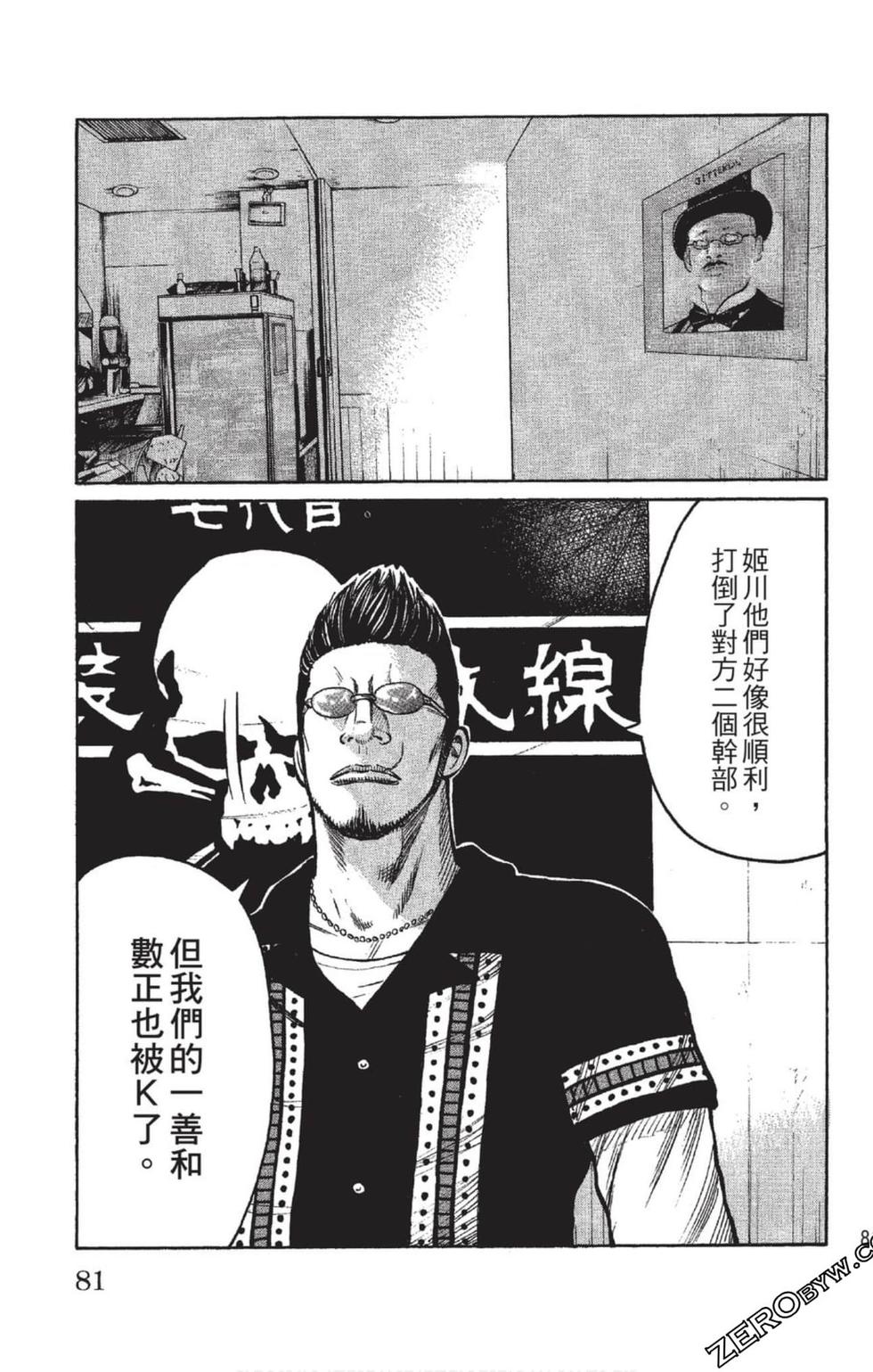 第77页
