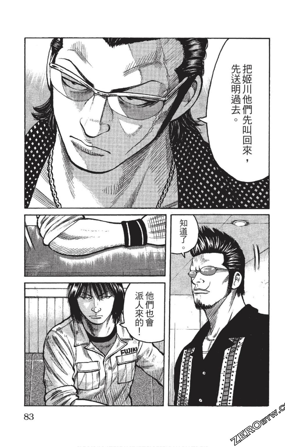 第79页