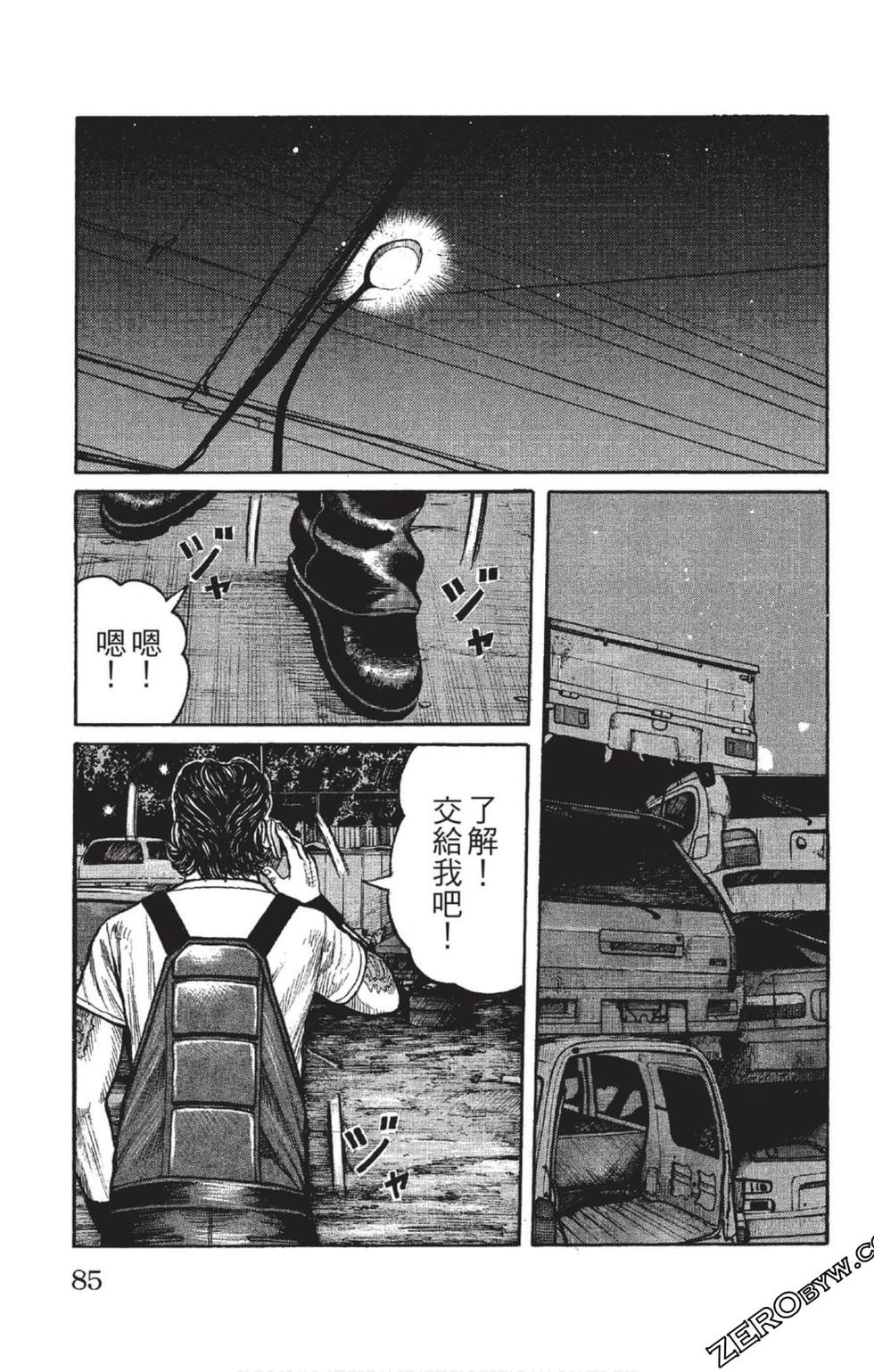 第81页