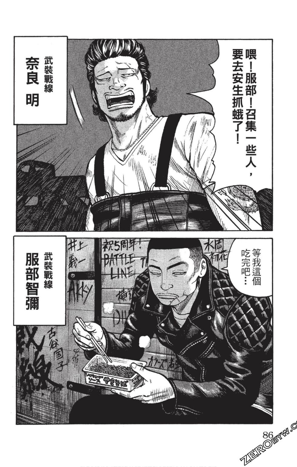 第82页