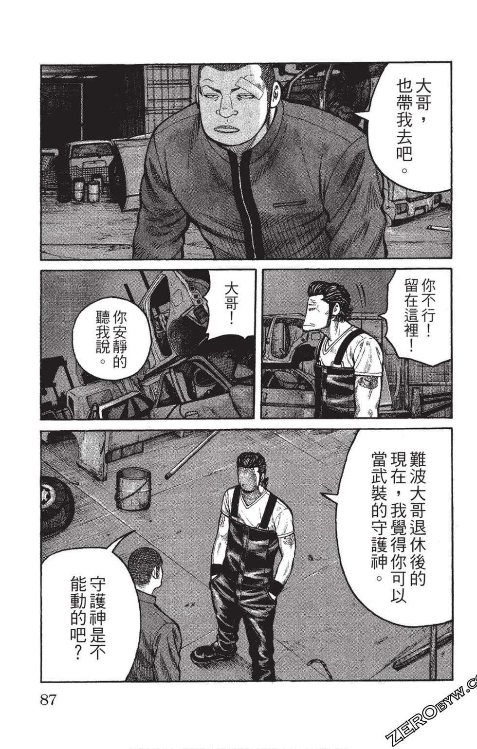 第83页