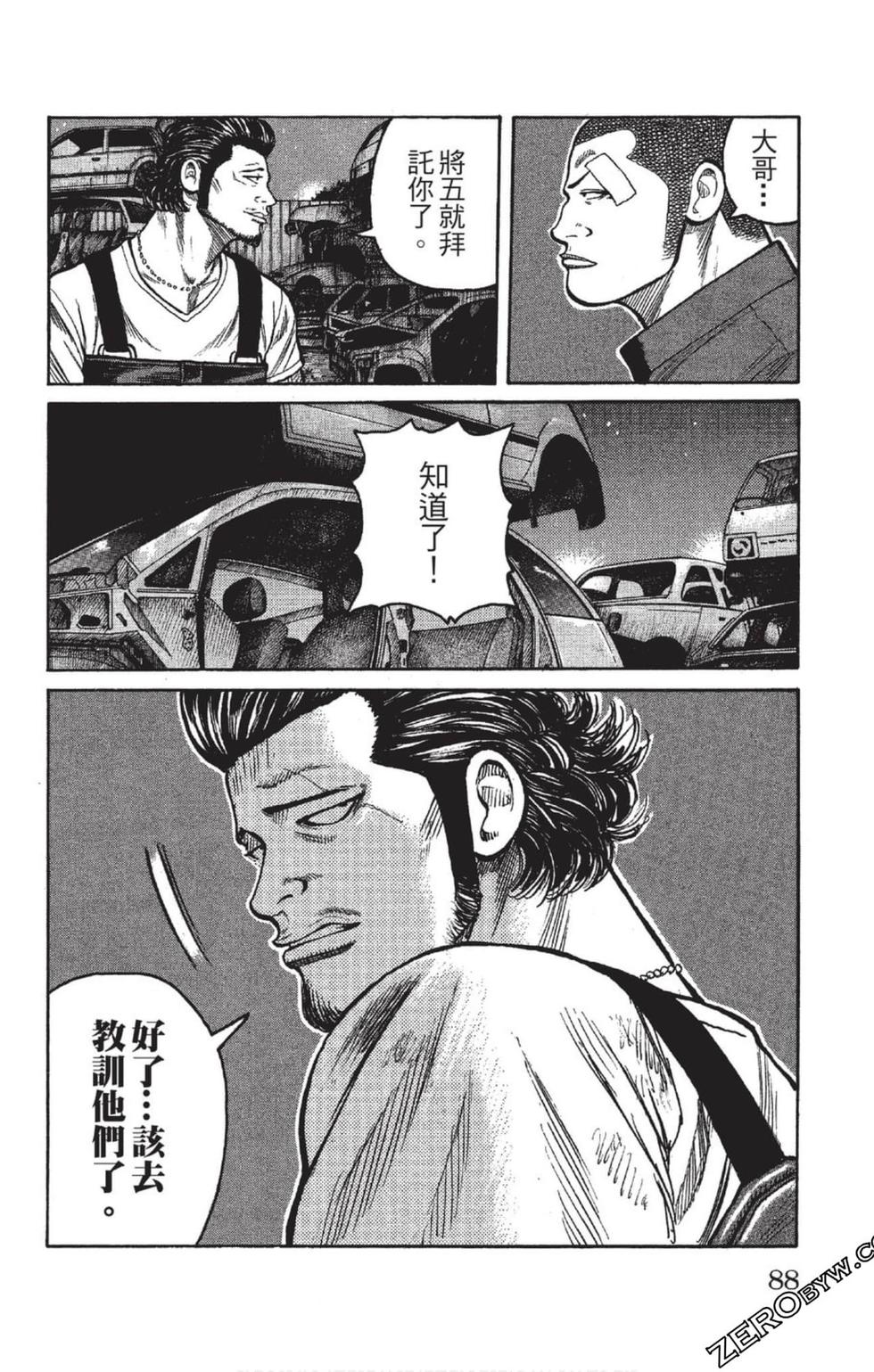 第84页