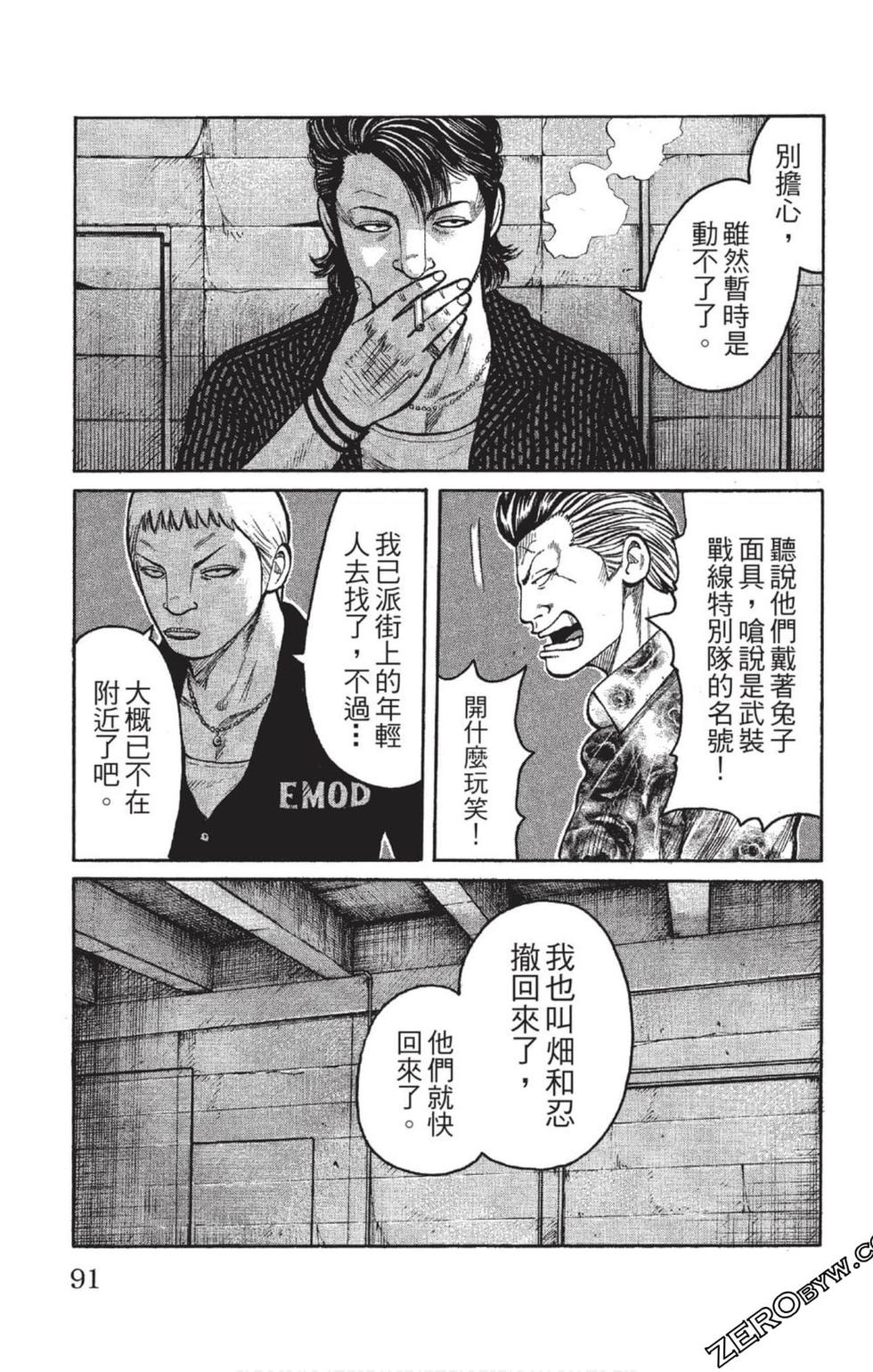 第87页