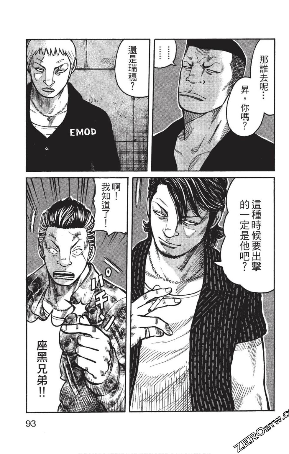 第89页