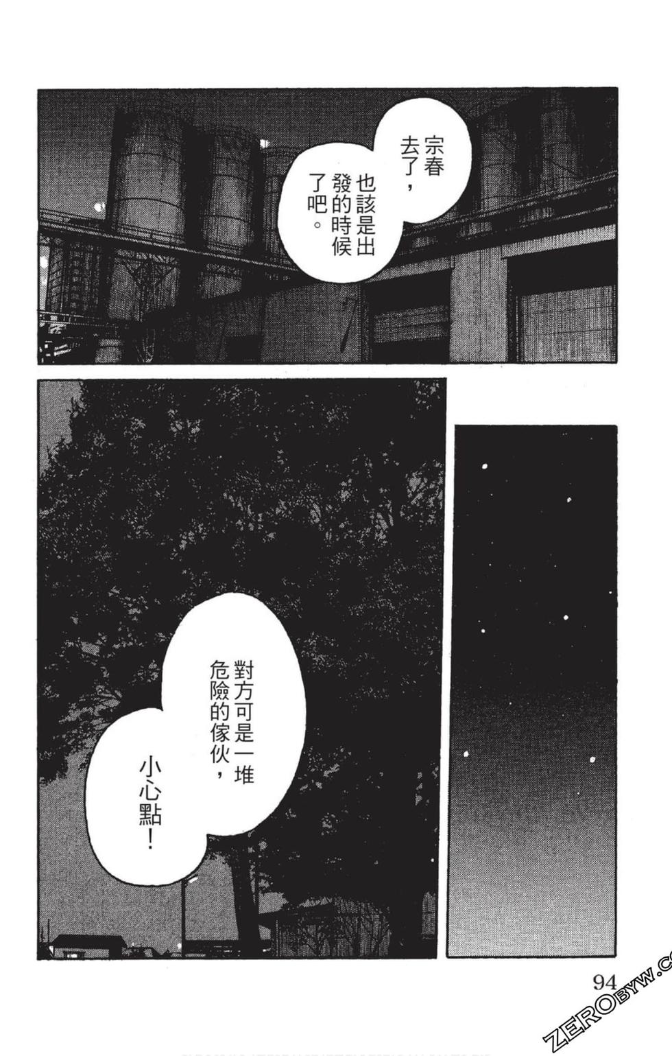 第90页