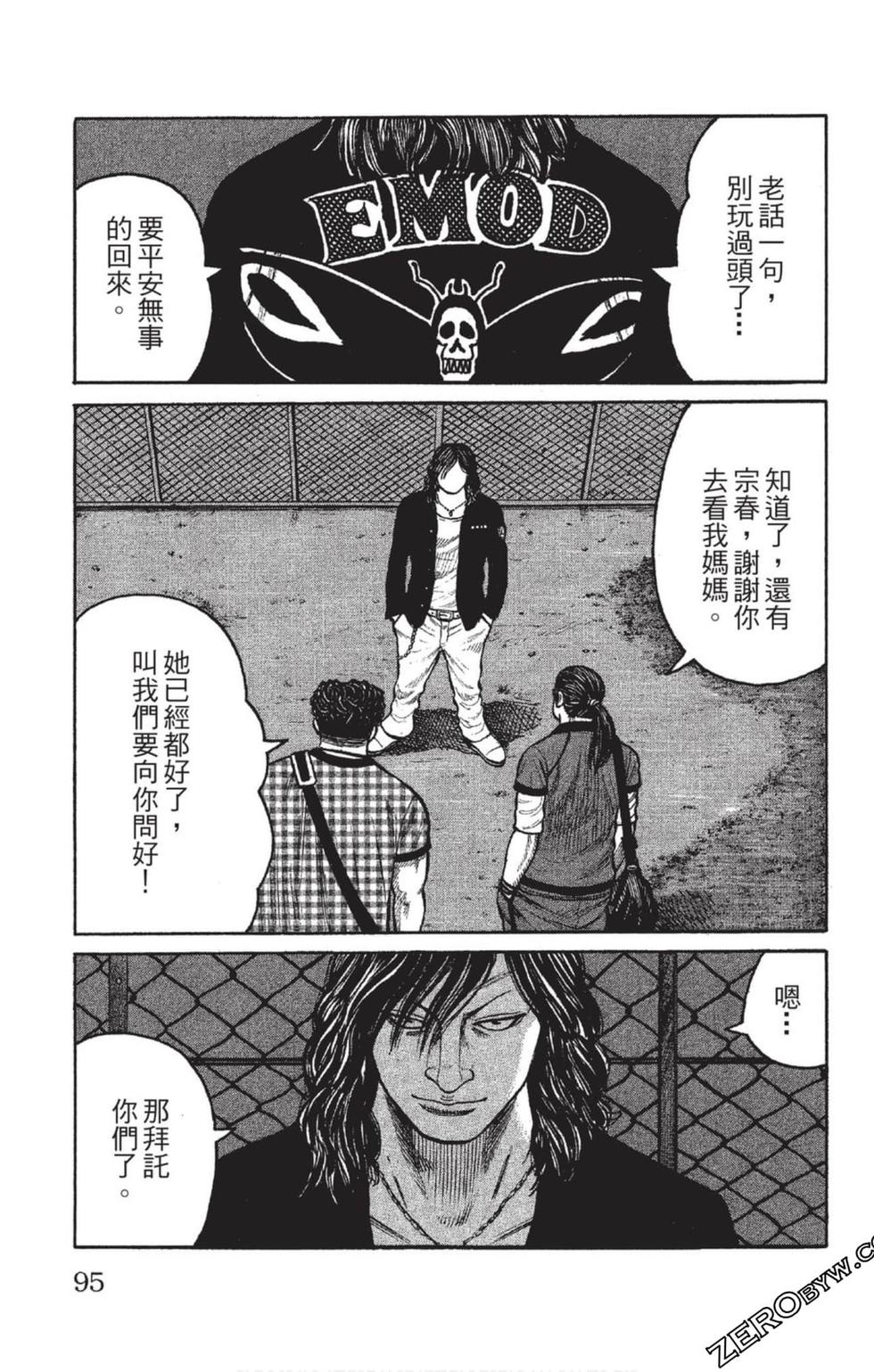 第91页