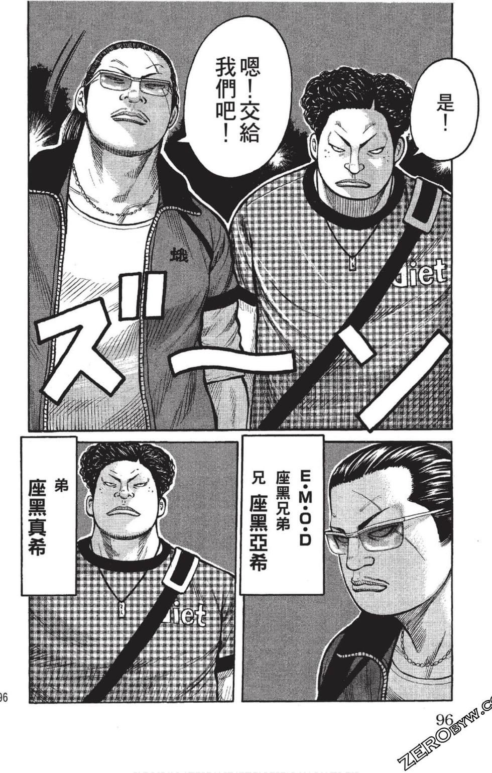 第92页