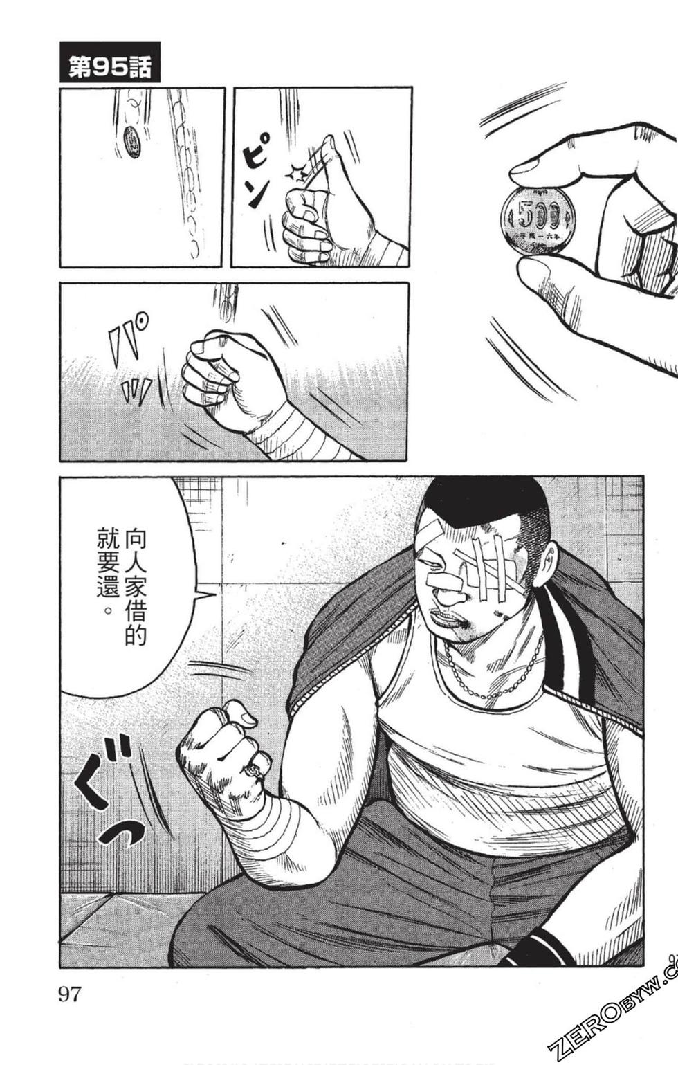 第93页
