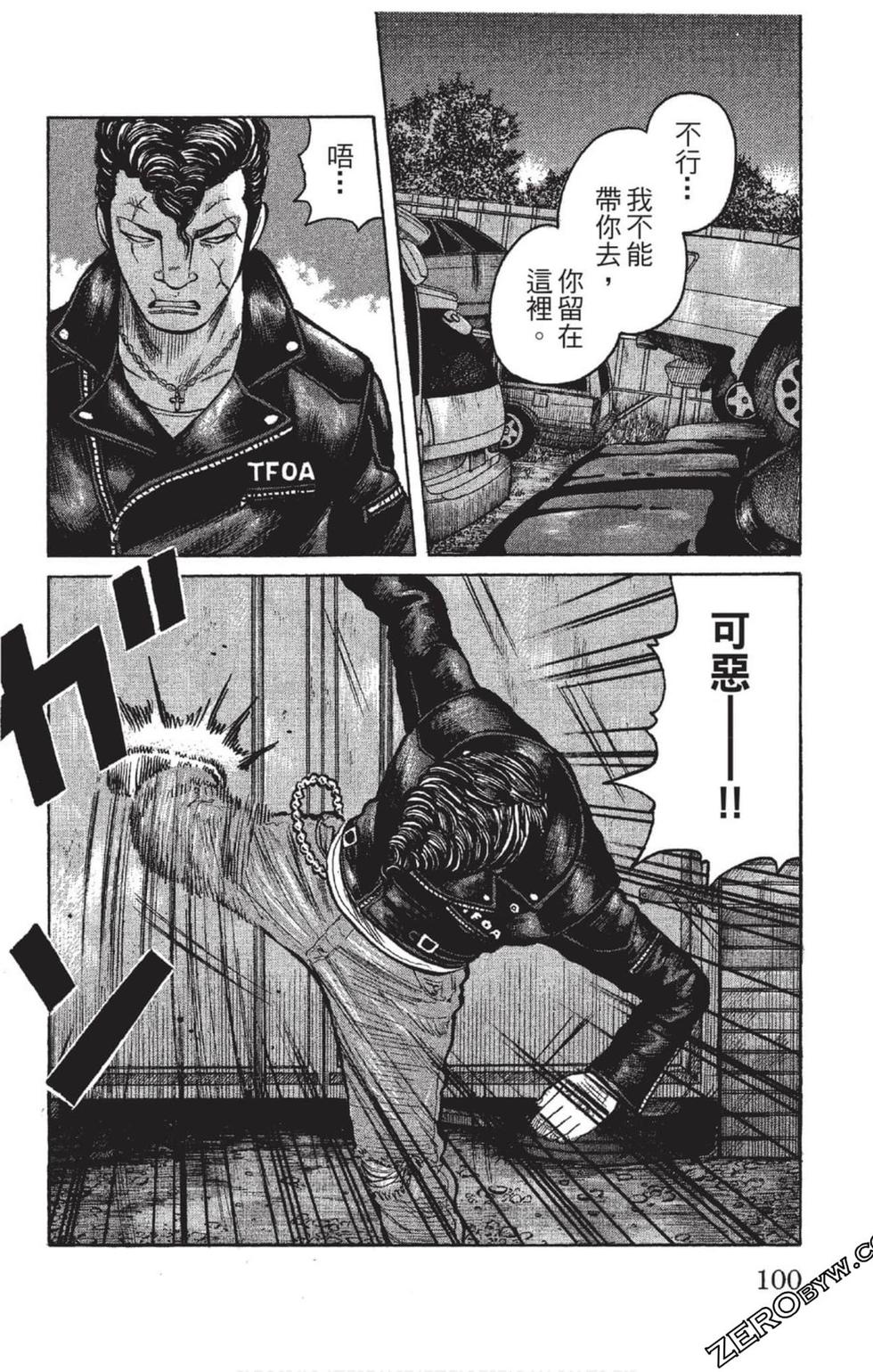 第96页