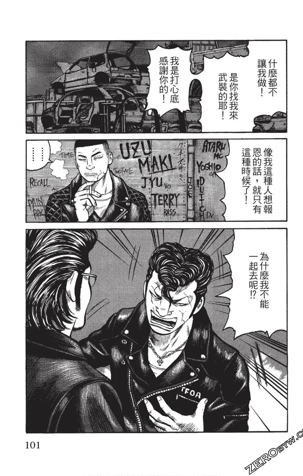 第97页