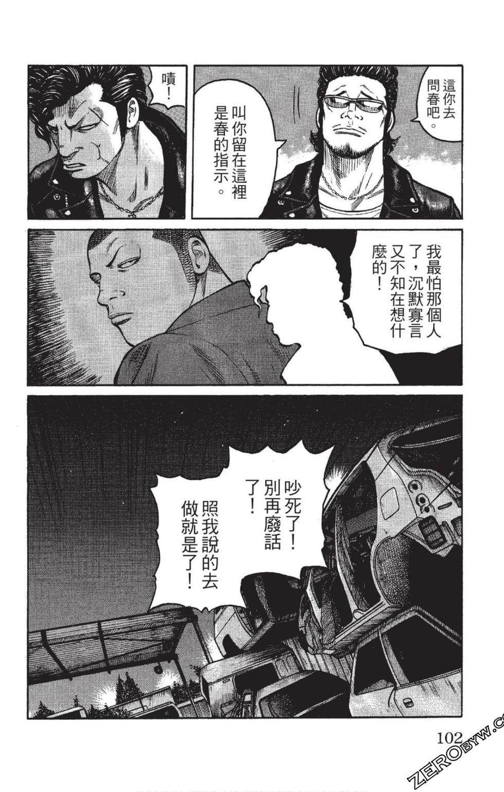 第98页