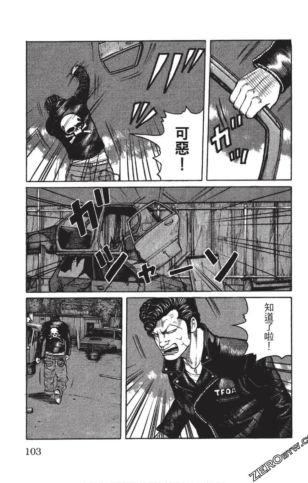 第99页