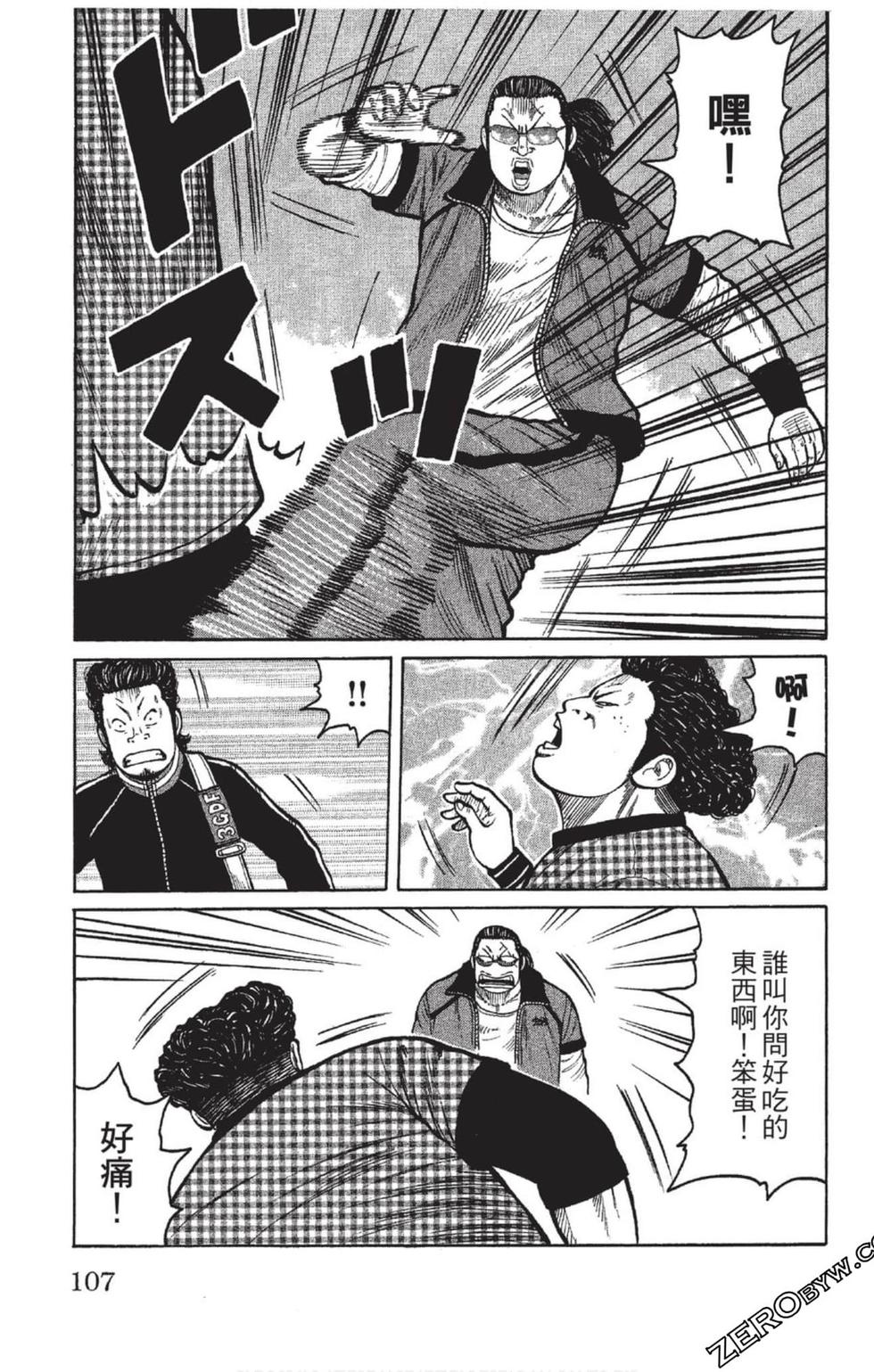 第103页