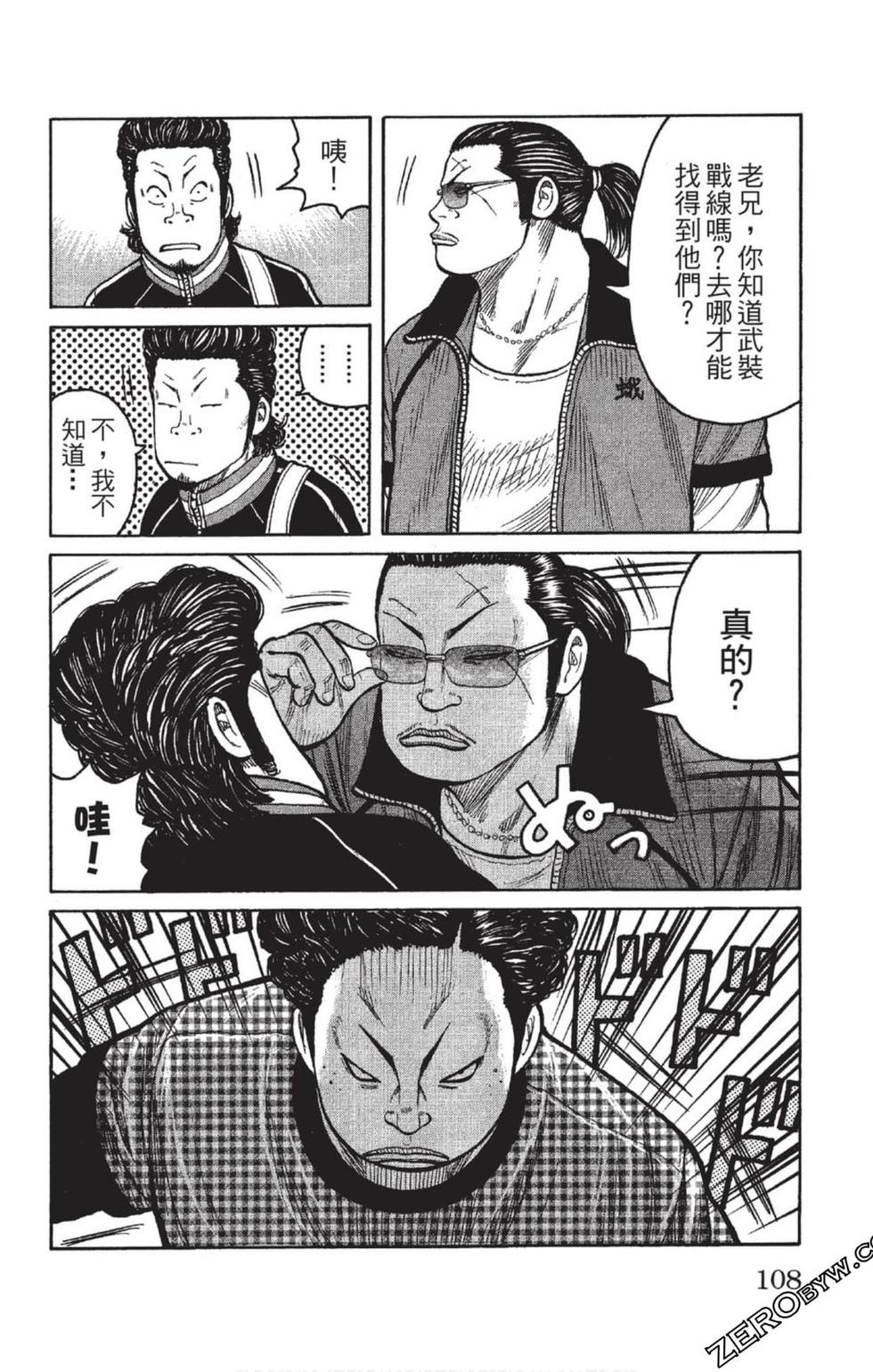 第104页