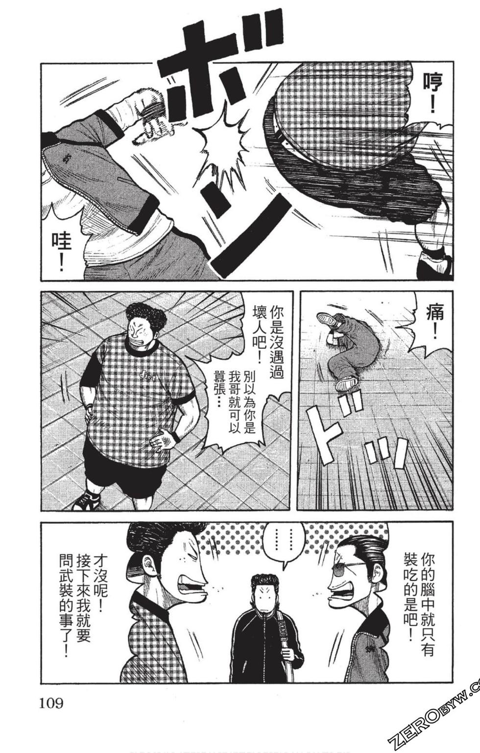 第105页