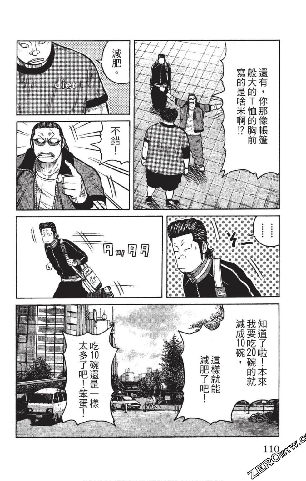 第106页