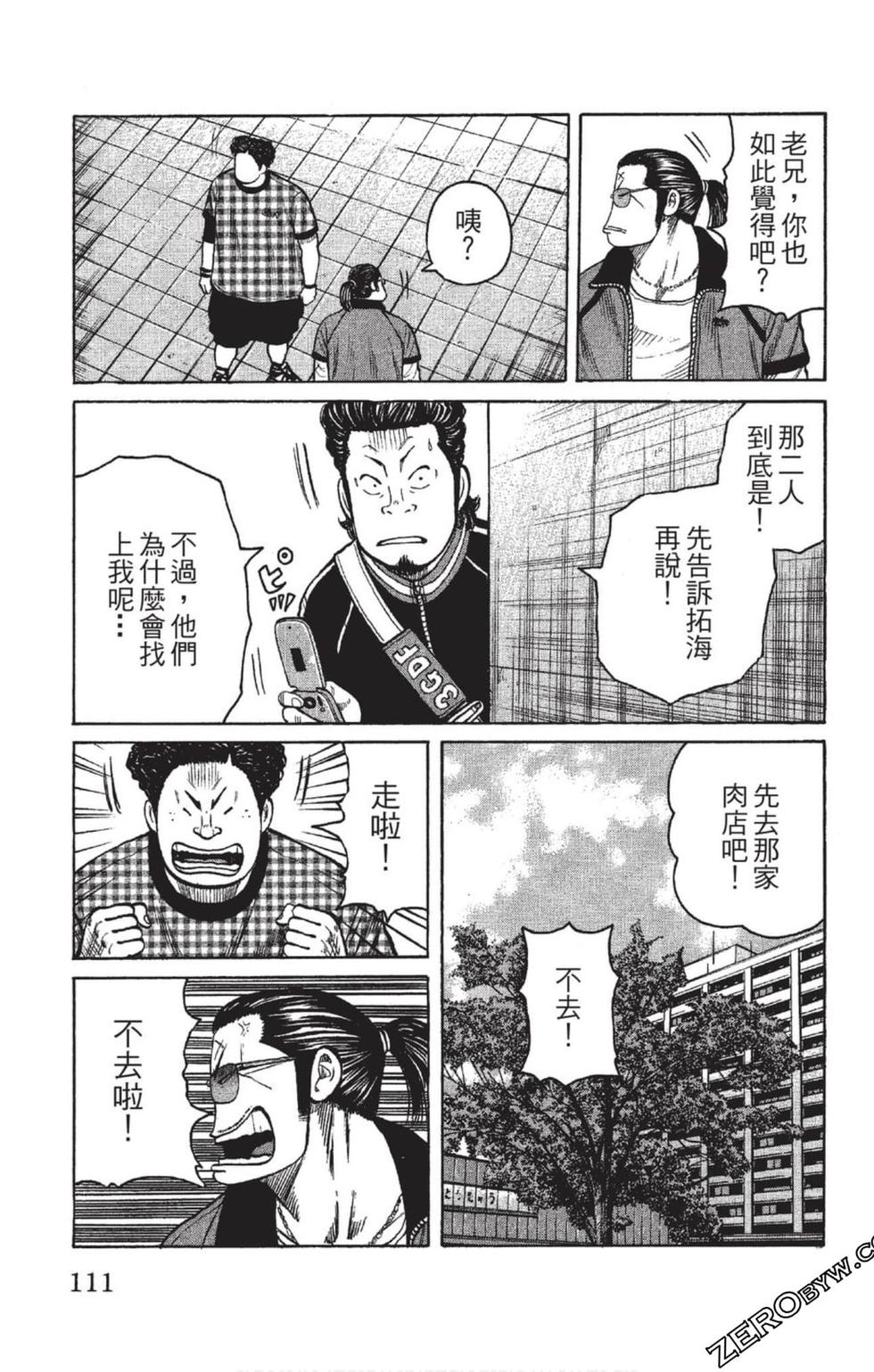 第107页