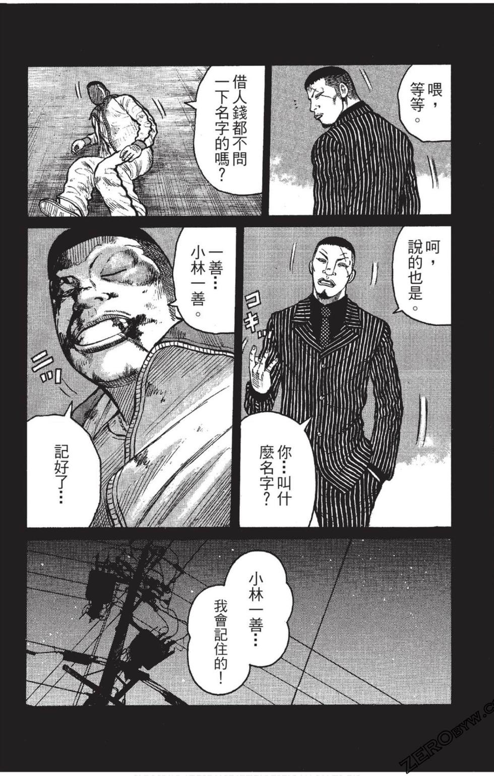 第110页