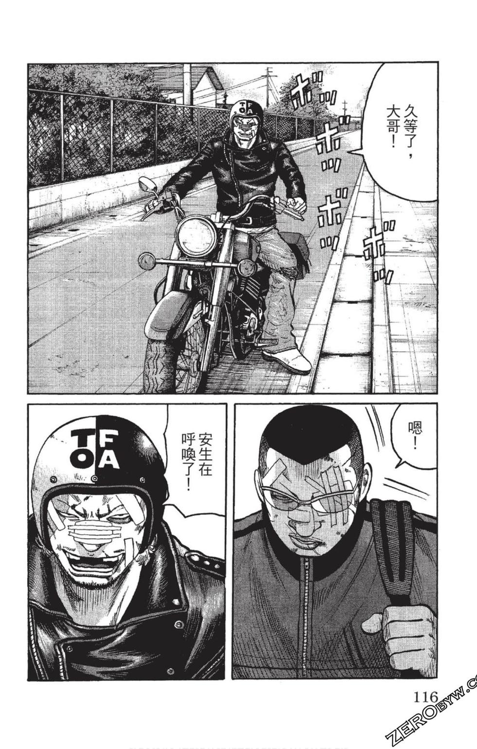 第112页