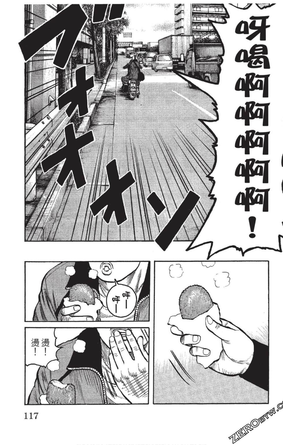 第113页