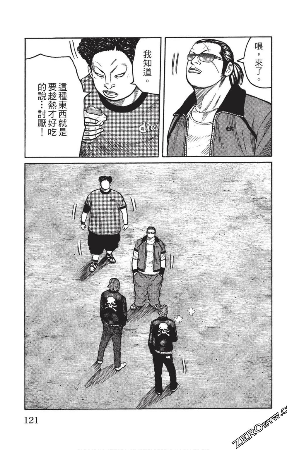 第117页