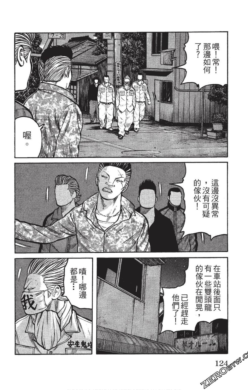 第120页