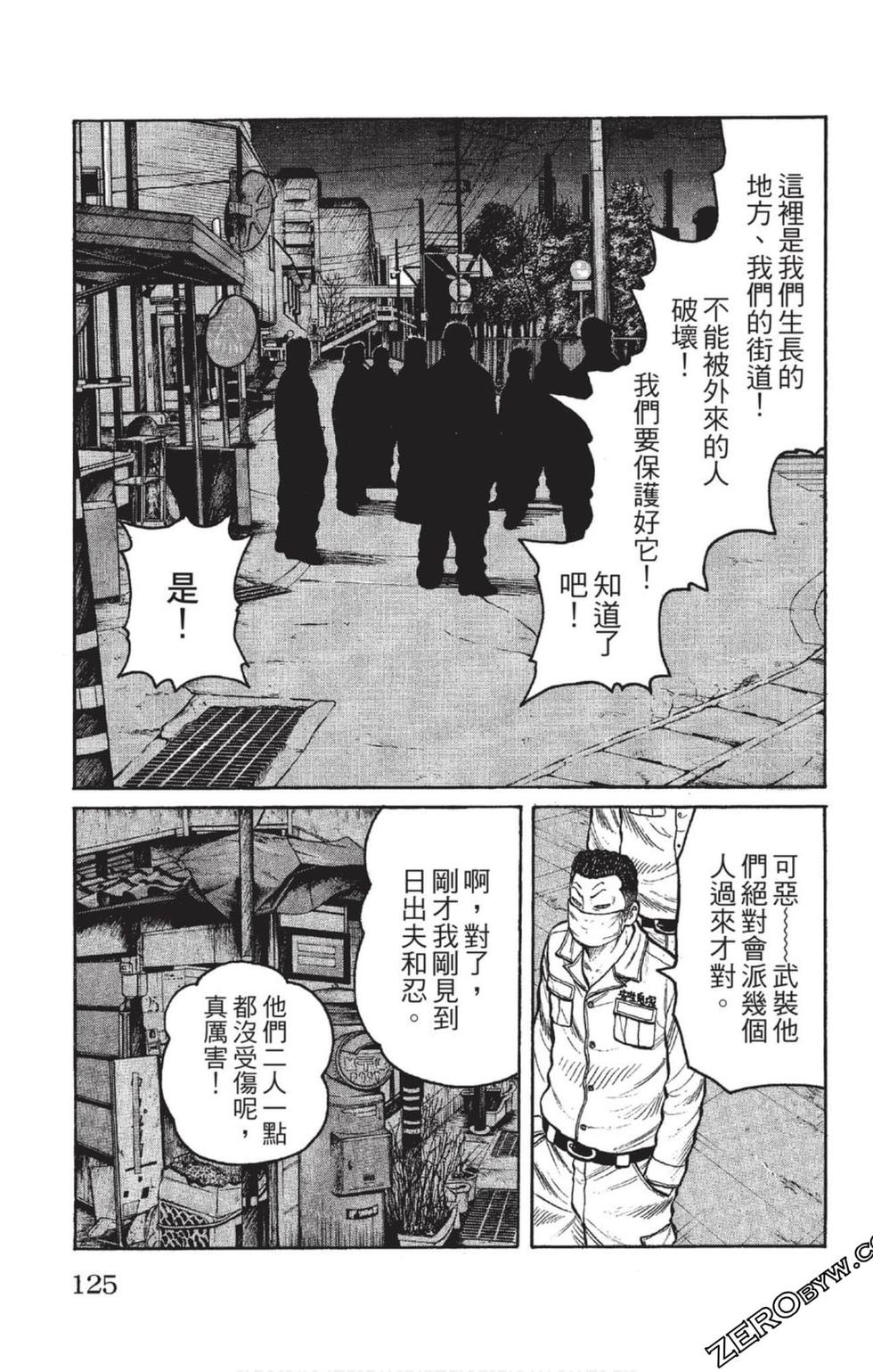 第121页