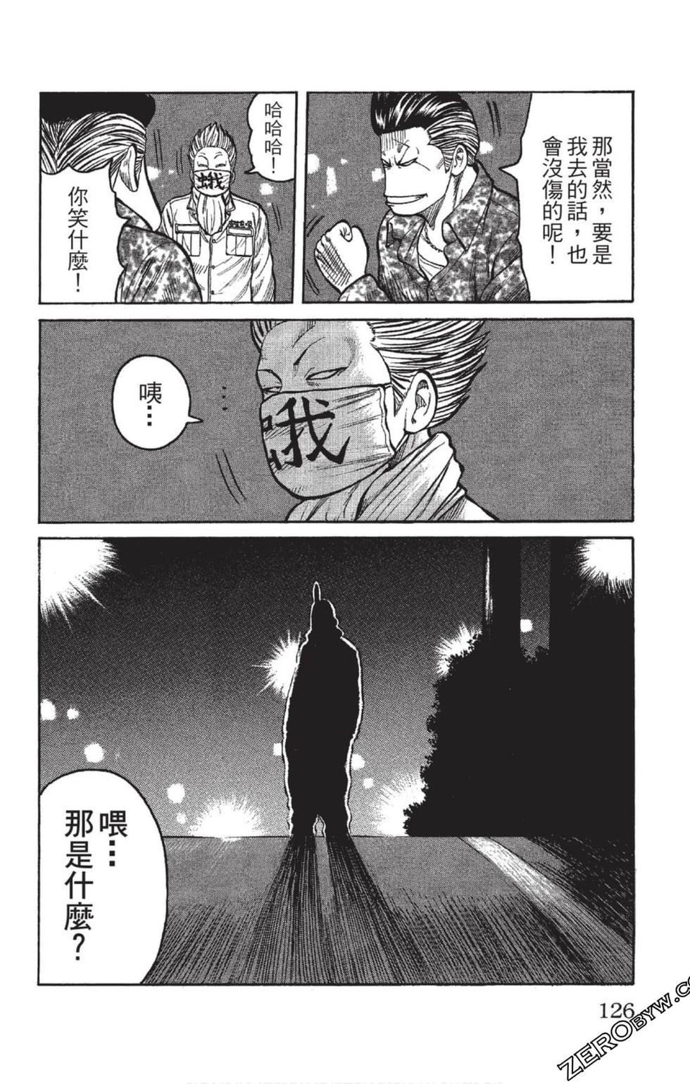 第122页