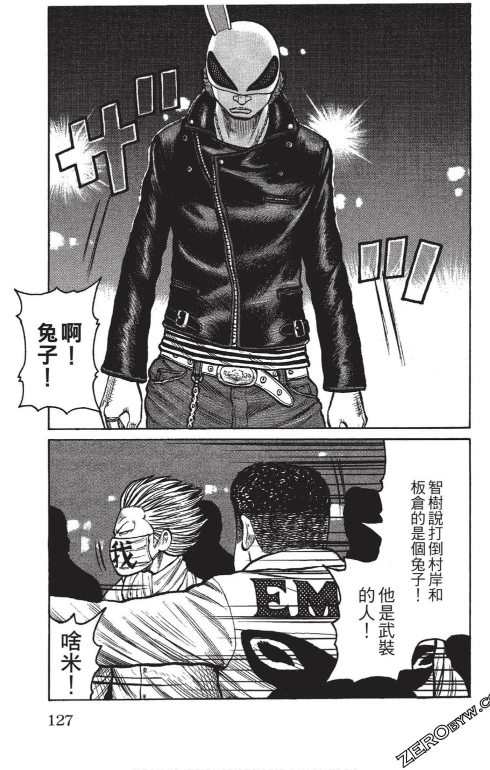 第123页