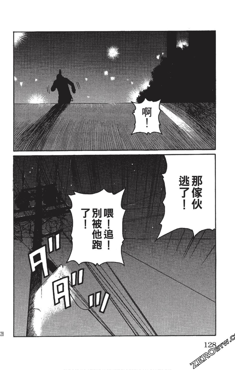 第124页