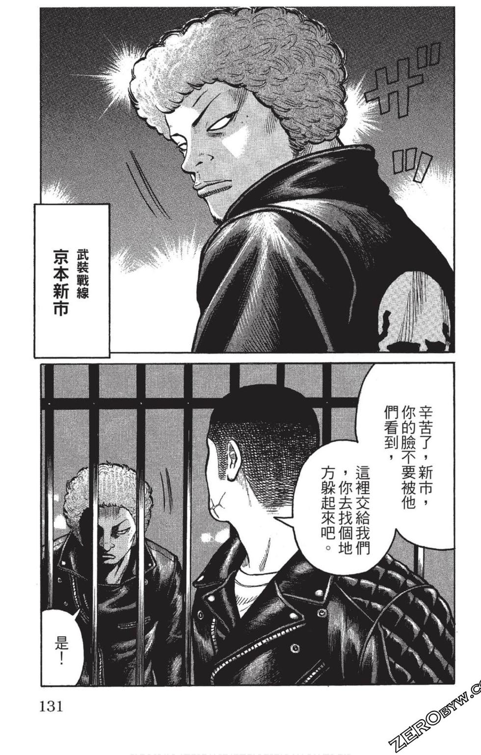 第127页