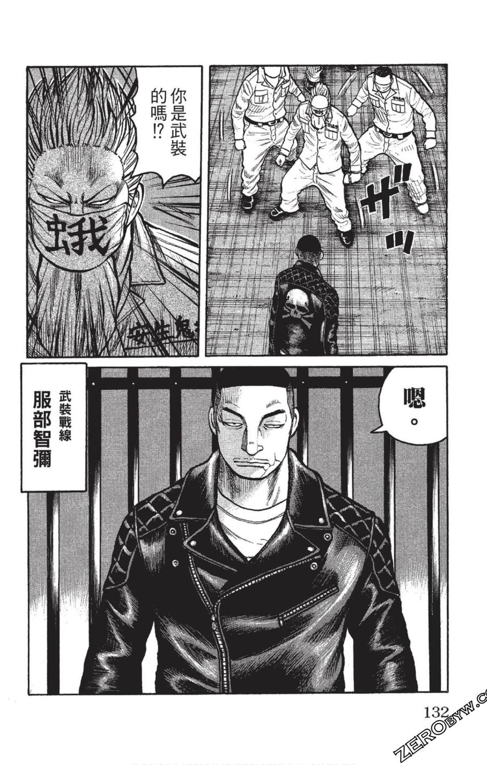 第128页