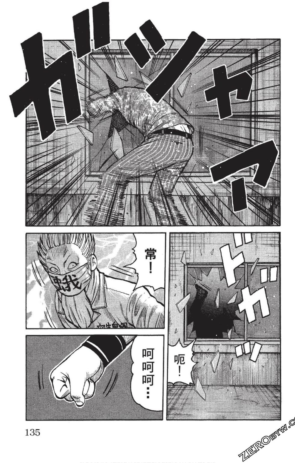 第131页