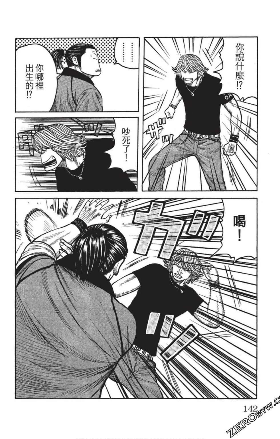 第138页