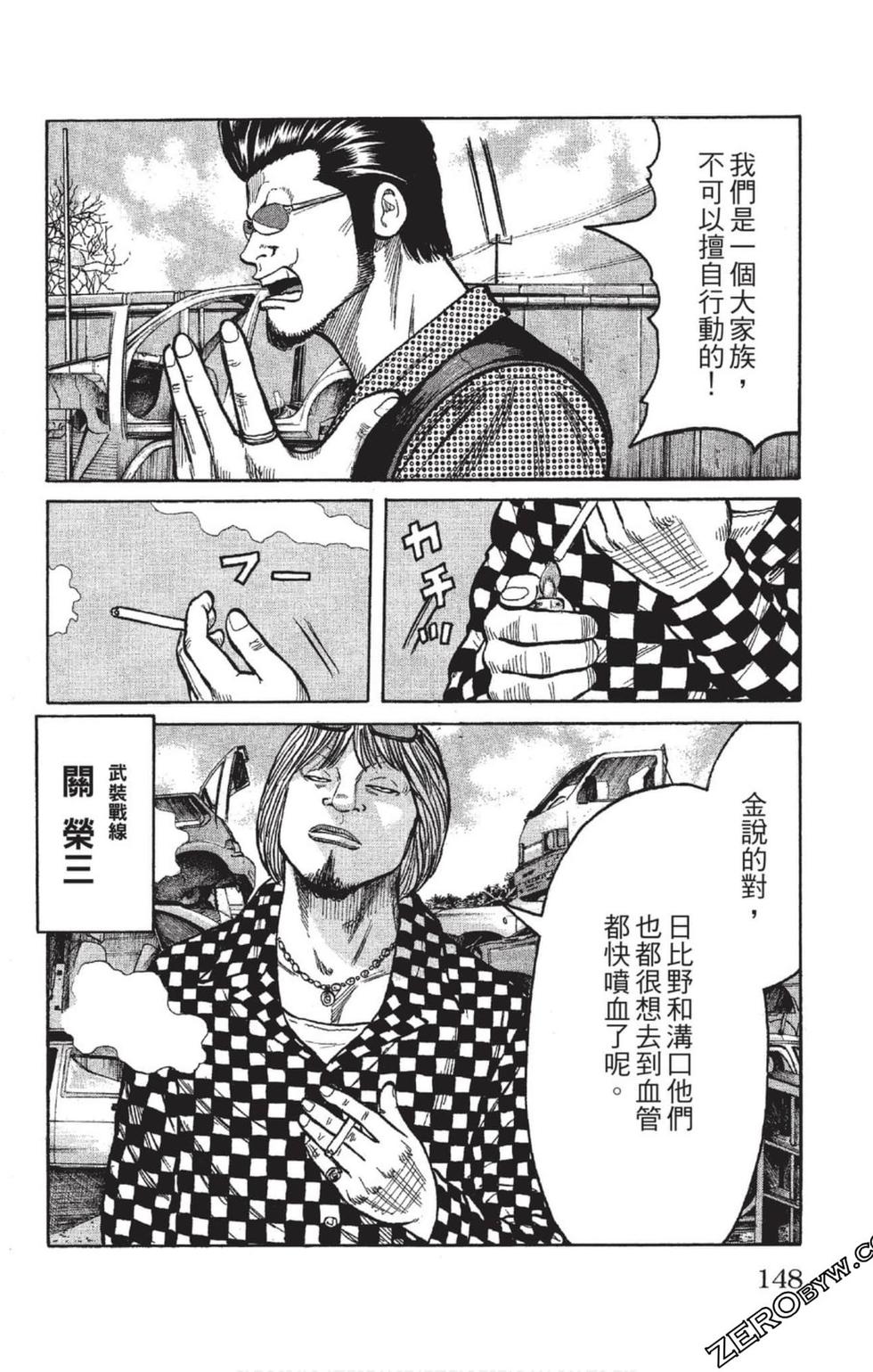 第144页