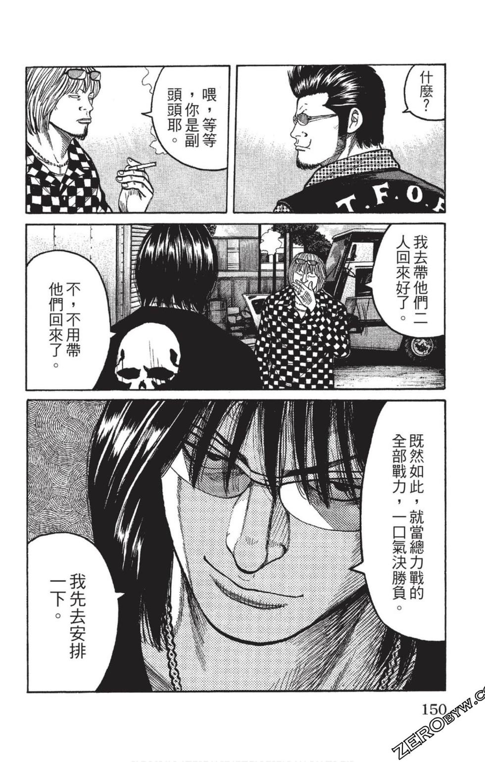第146页