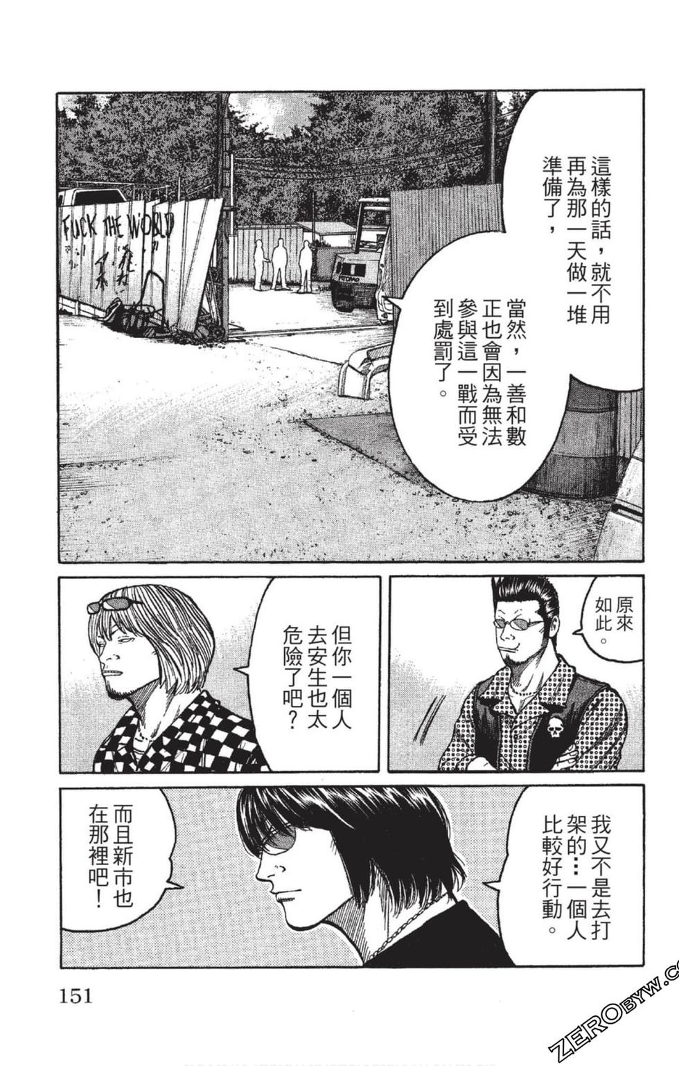 第147页