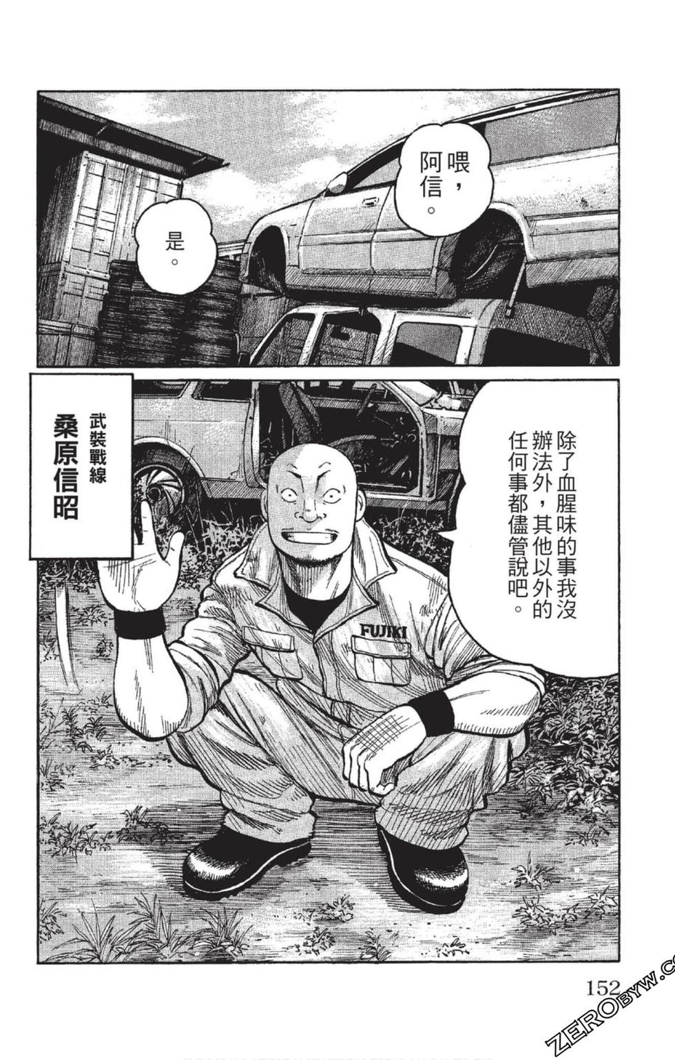 第148页