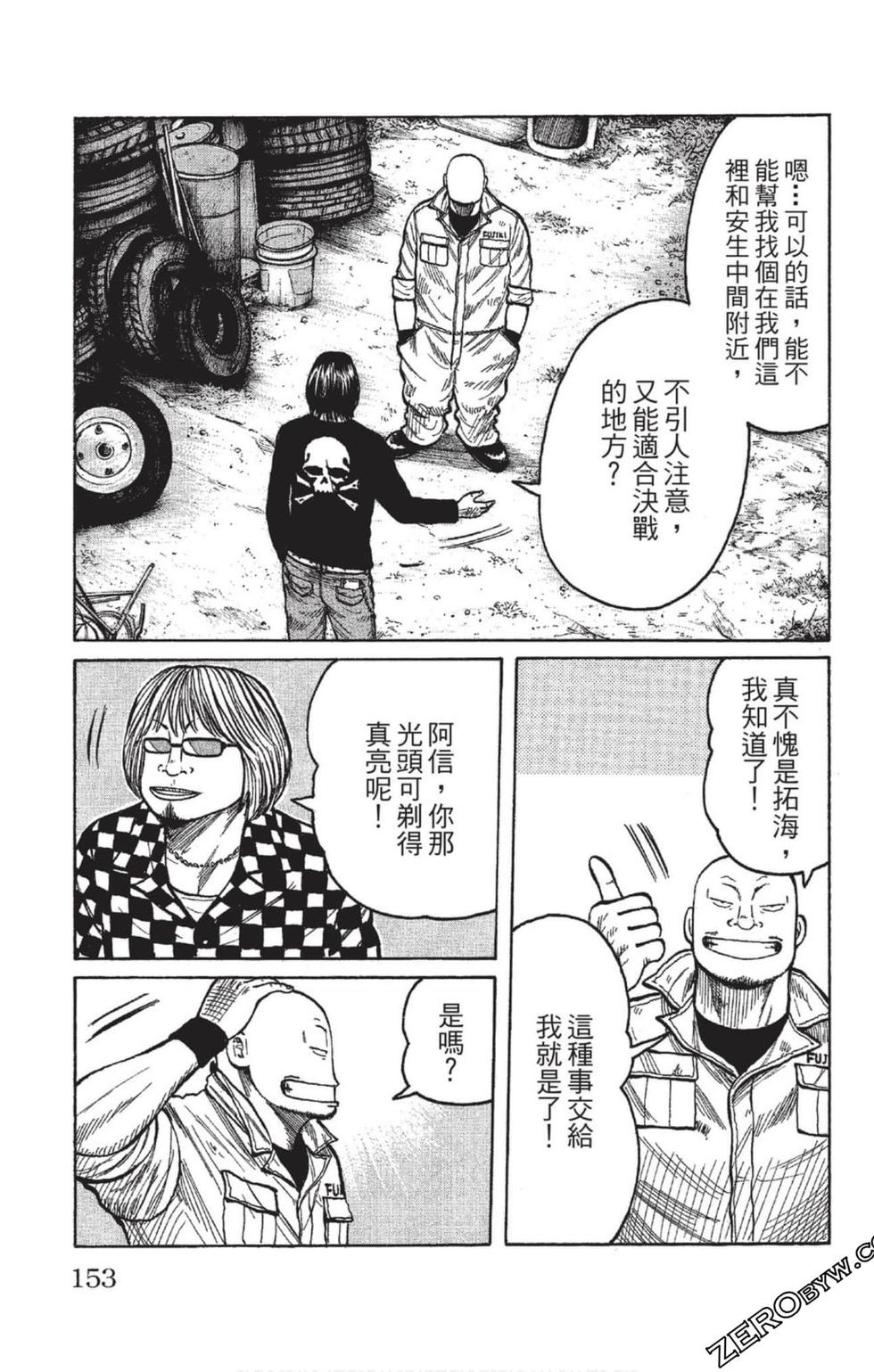 第149页