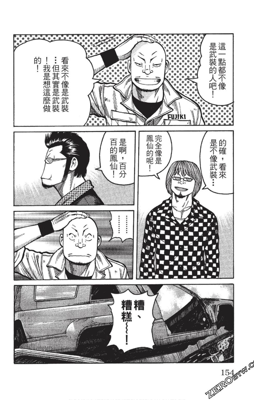 第150页