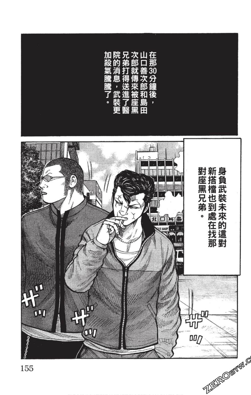 第151页