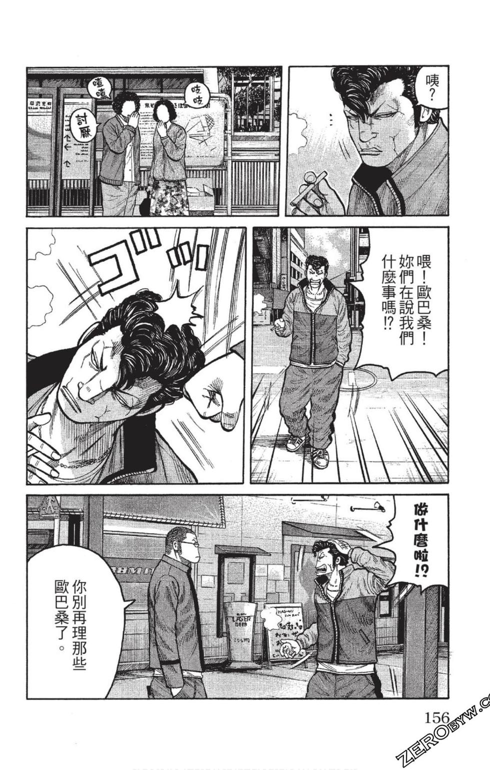 第152页