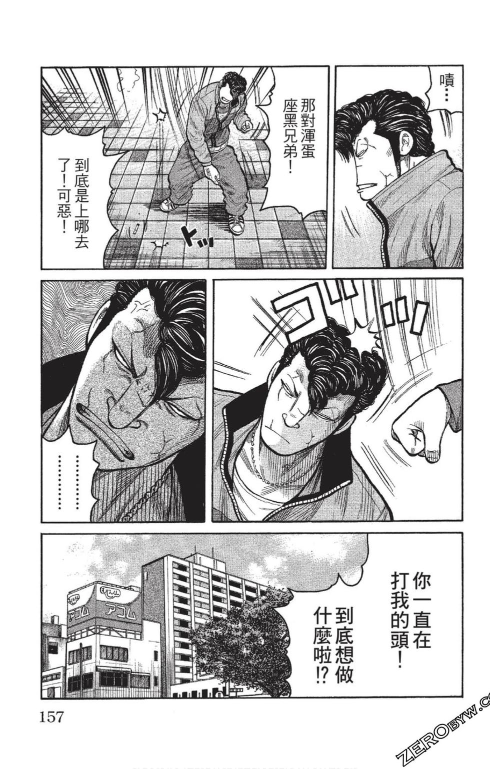 第153页