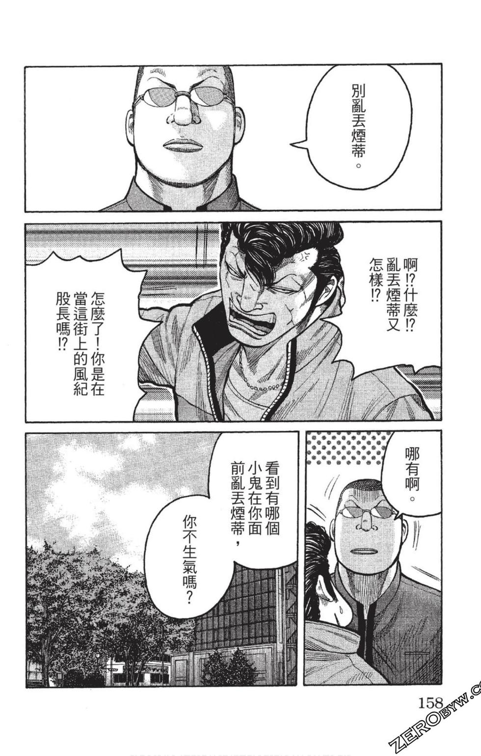 第154页