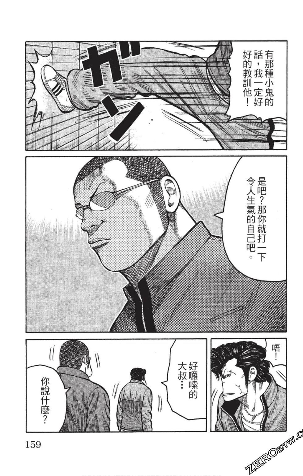 第155页