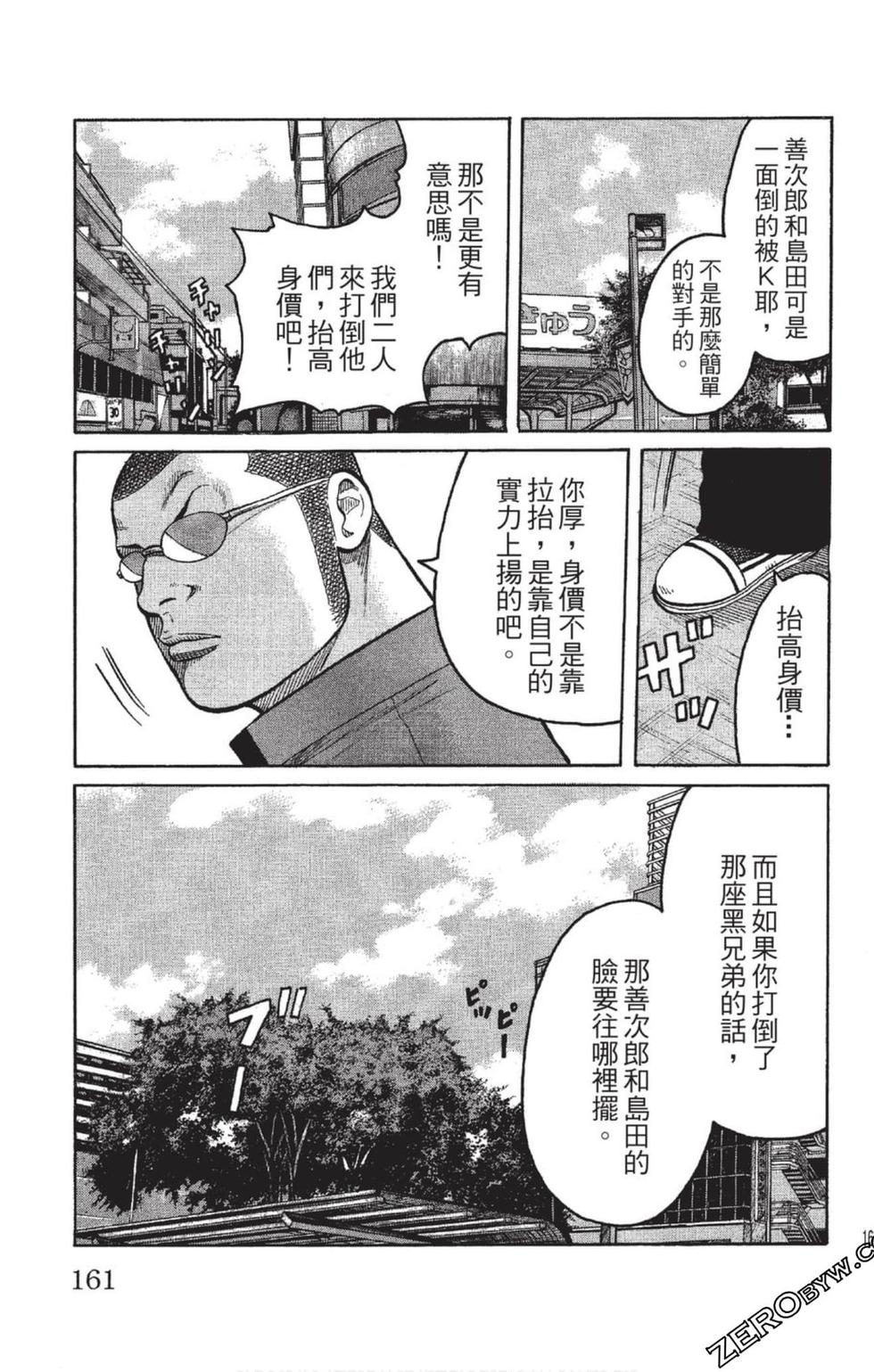 第157页